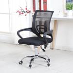 Ergonomic Office Chair Mesh Back